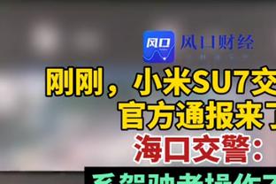 ️侦察机要来了？热刺官推晒视频，疑似预热维尔纳转会